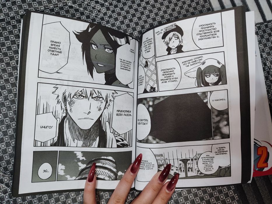 Продаётся манга Блич/Bleach