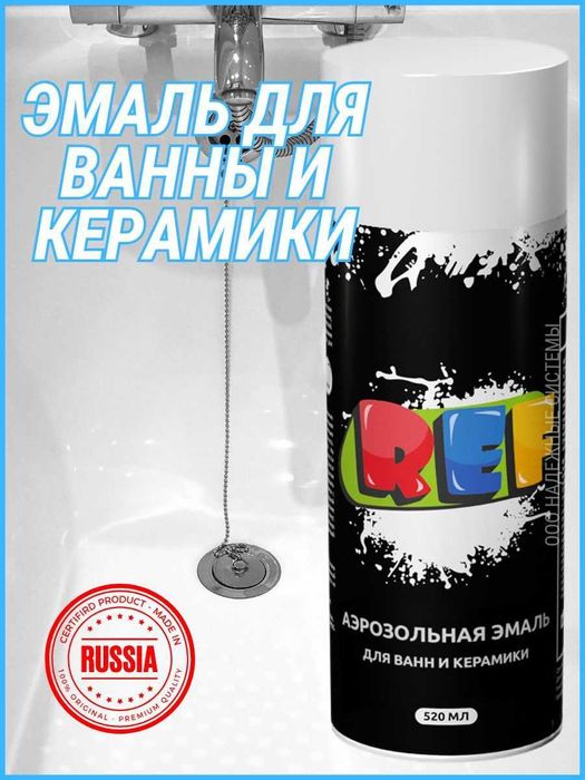 Mr.Build строительная химия нового уровня для профи и дома