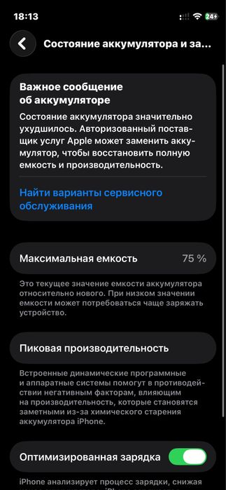 Iphone 12 mini 64GB