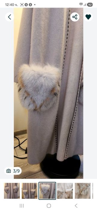 вълнена жилетка с естествен косъм