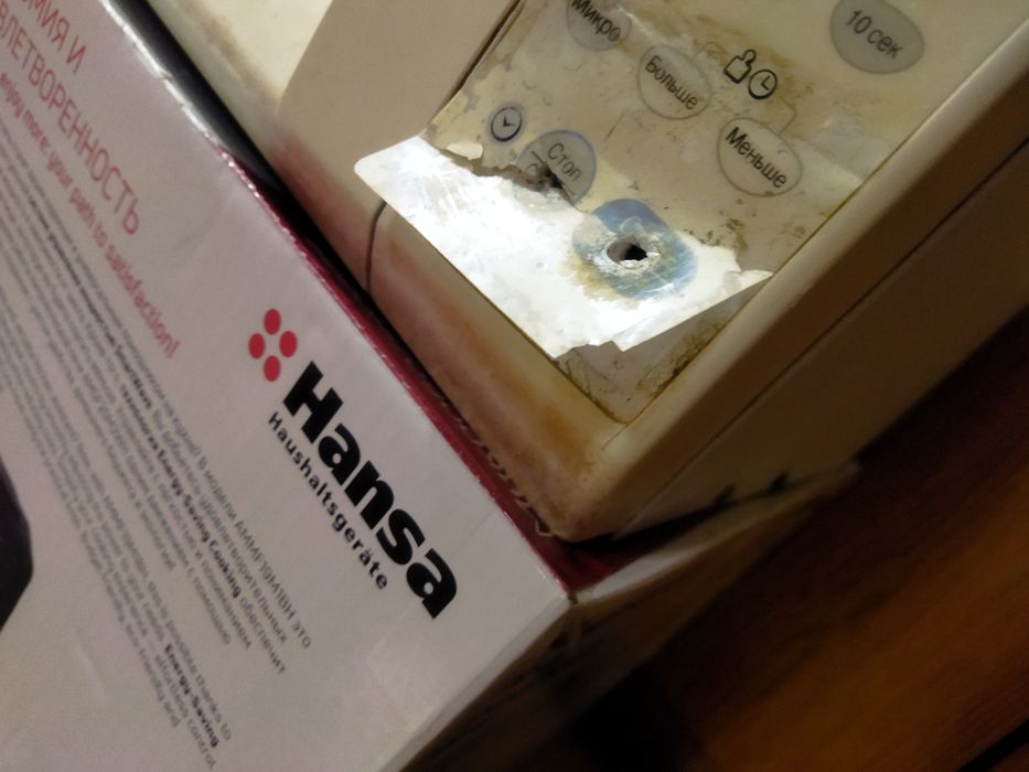 Микроволновая печь LG