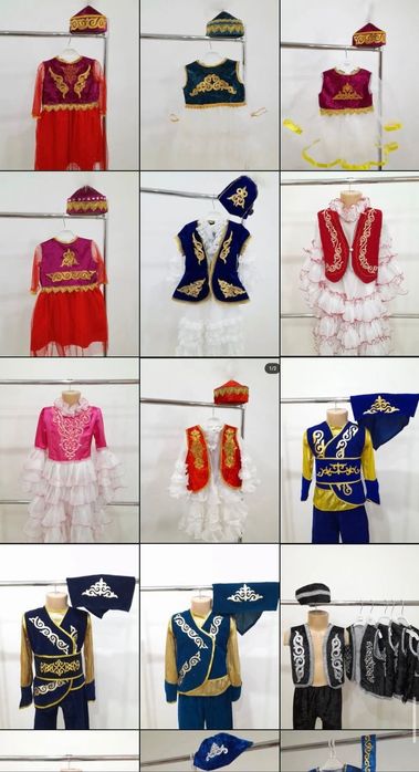 Национальные костюмы