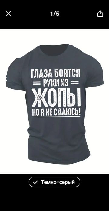 Мелкий ремонт установа замена.