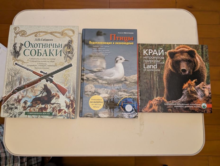 Книги разных жанров