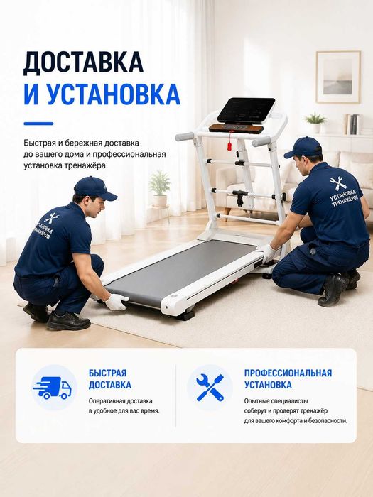 Беговая дорожка Ax 470, 2.5 HP, до 120 кг, 1-15 км/ч