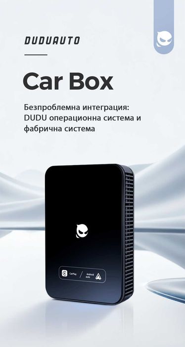 CarPlay Android AI Box - DUDU OS C2 (4GB+64GB)