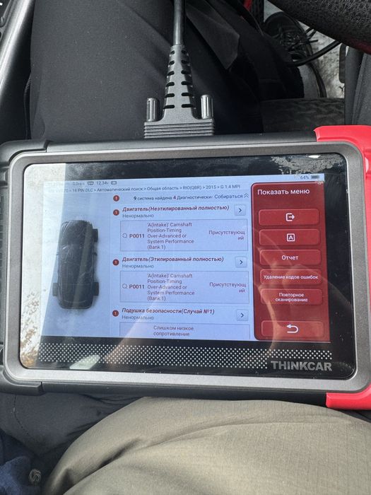 Автоподбор проверка авто