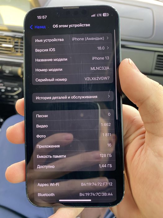 iPhone 13 Айфон 13 Сатылады