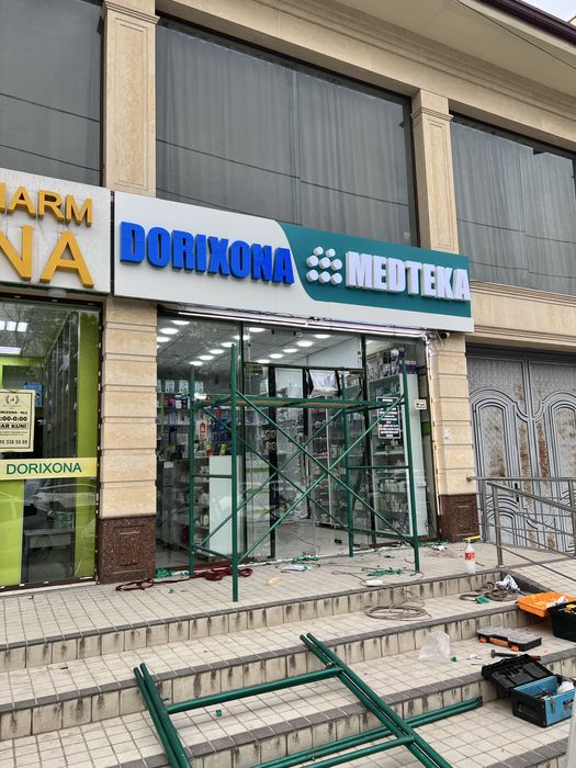 Reklama bukva baner Наружная Реклама буква банер Narujnaya reklama