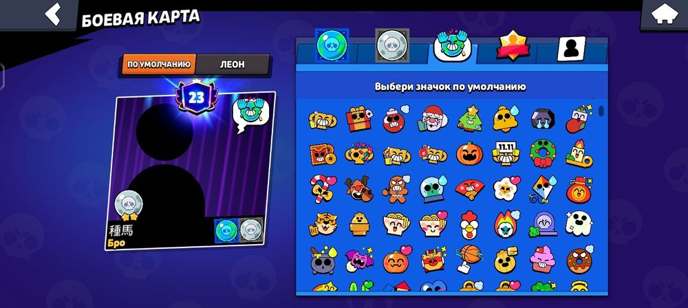 Аккаунт Brawl stars