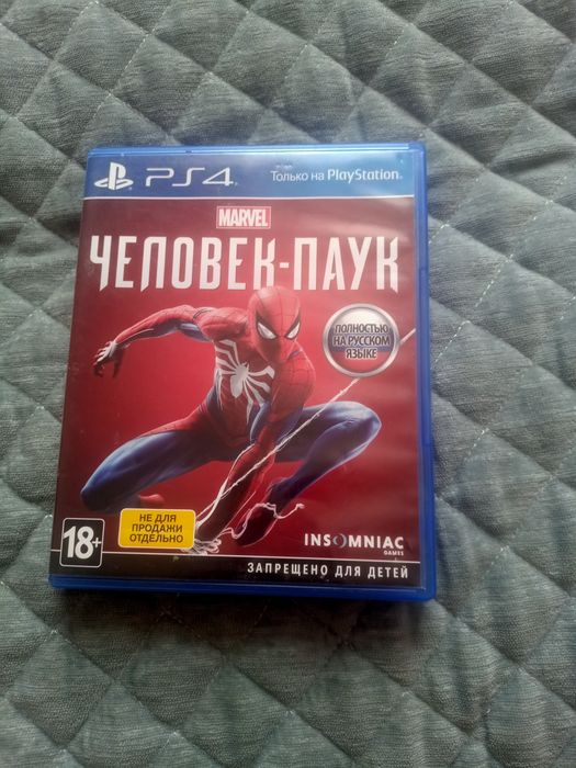 Игровые диски для PS4