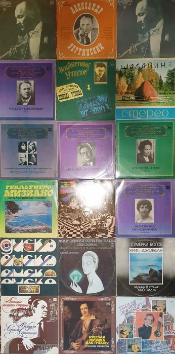 Винил. Джаз.Классика.
