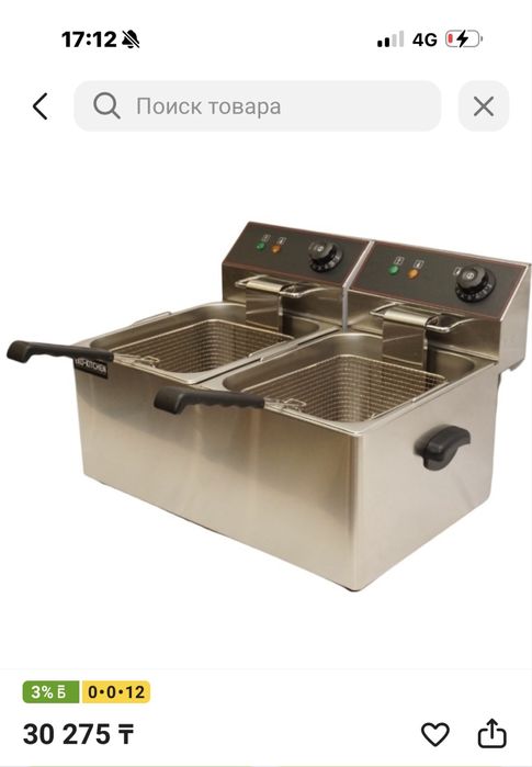 Продам фритюрницу в рабочем состоянии