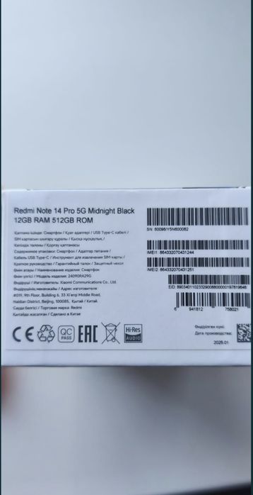 Redmi note 14 pro 5 G