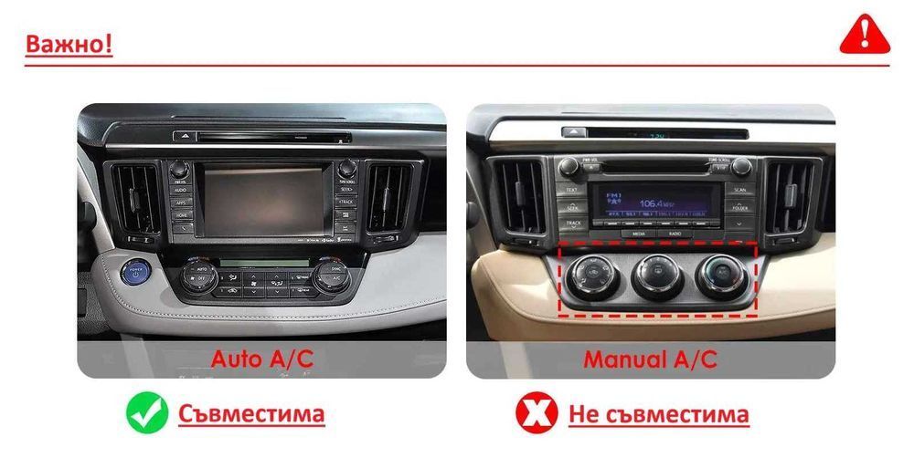 Toyota RAV 4 2013 - 2018 9.7" Мултимедия Навигация Android