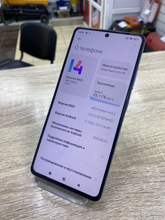Xiaomi Redmi Note 12 Pro 5G 256Gb (Ос14Б)