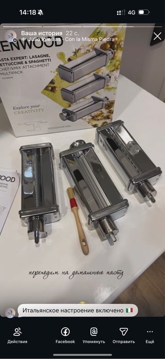 kenwood braun кенвуд