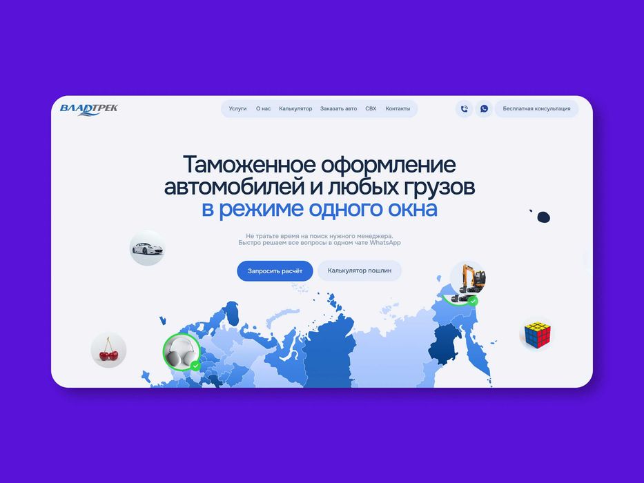 Сайт / Лендинг / Программирование. Разработка приложений