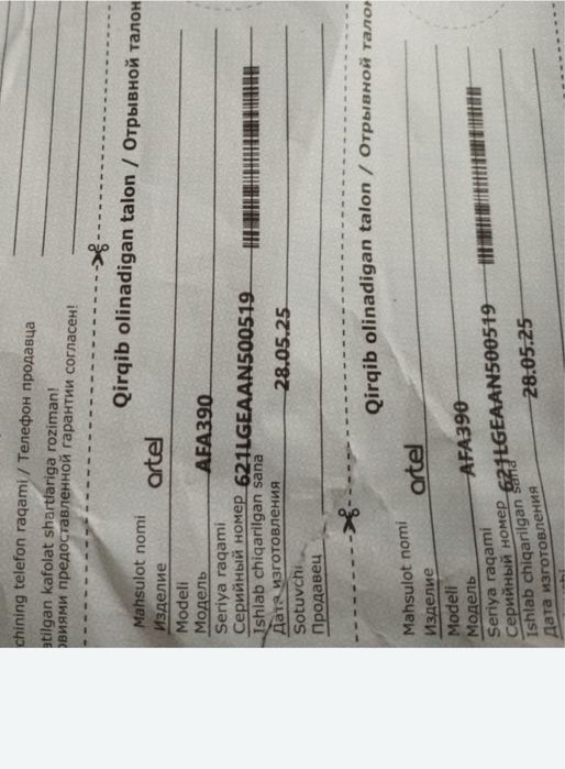 Артел холодильник морозильник для мороженое