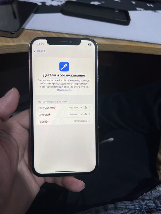 iPhone 12 pro 128gb. Gold