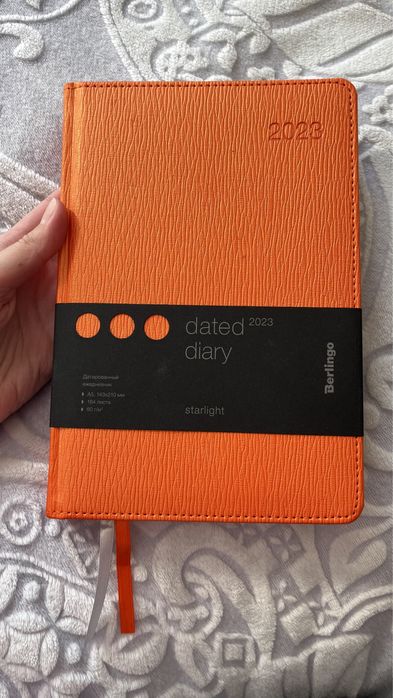 Общие тетради и ежедневник