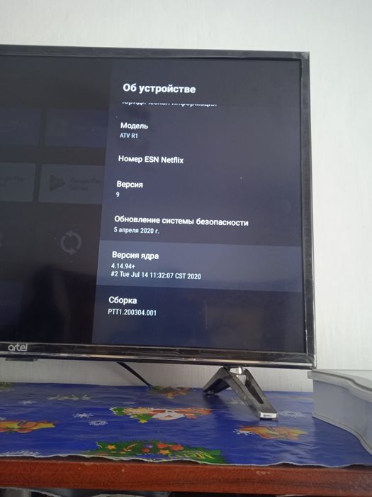 Продам телевизор