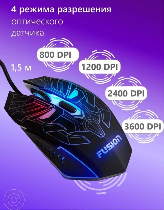 Игровой набор Fusion