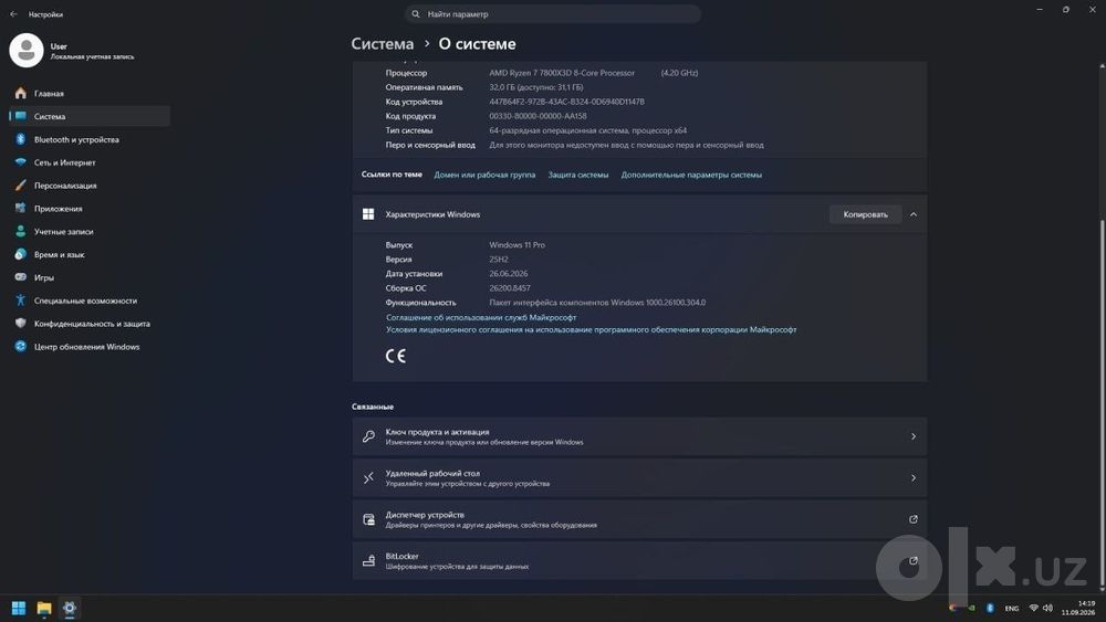 RTX 5070 / Ryzen 7 7800X3D / 300Hz GAMING SET