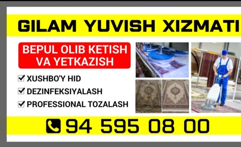 Gilam Yuvish Hismati.СТИРКА КОВРОВ.