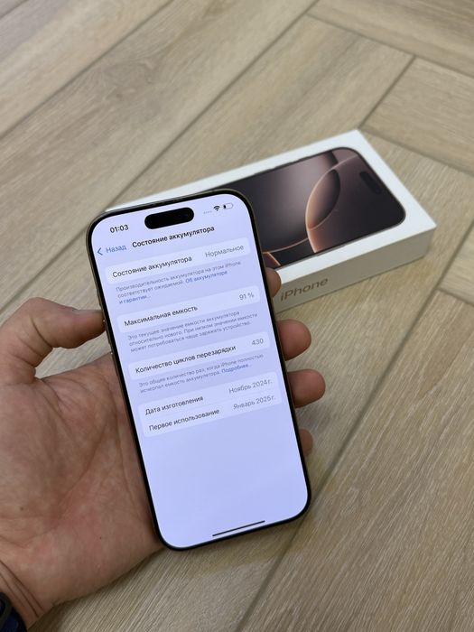 Айфон iPhone 16 Pro 256GB 91%
