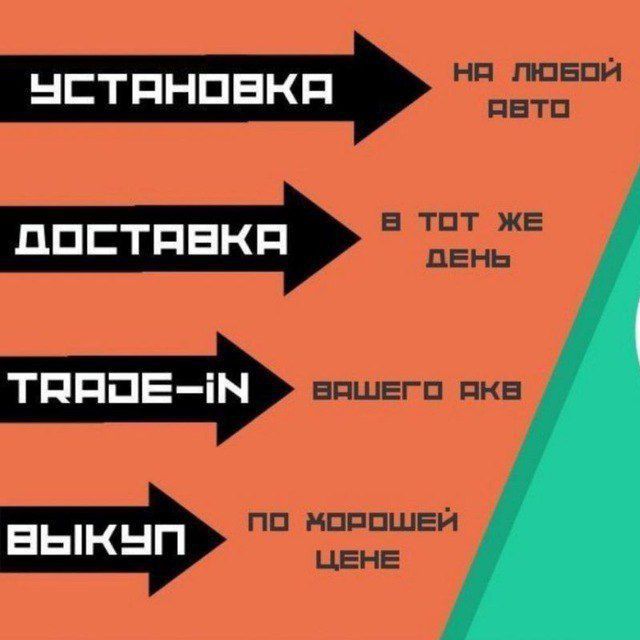 Akkumulyator Akumlaytor малибу оникс треккер kia cherry byd