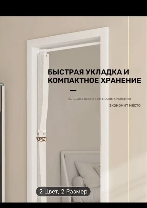 Шторы перегородки