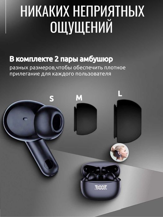 Беспроводные наушники для iPhone и Android, bluetooth, сенсорные