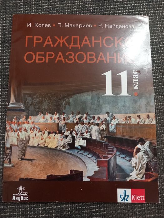 Учебници по английски на половин цена