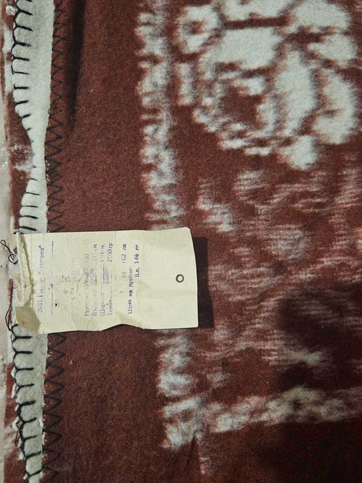 Вълнени одеяла, нови, различни десени