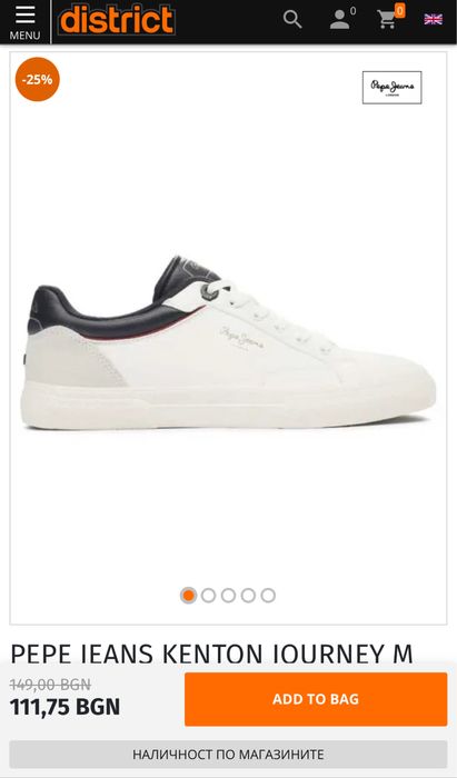 Pepe Jeans маратонки