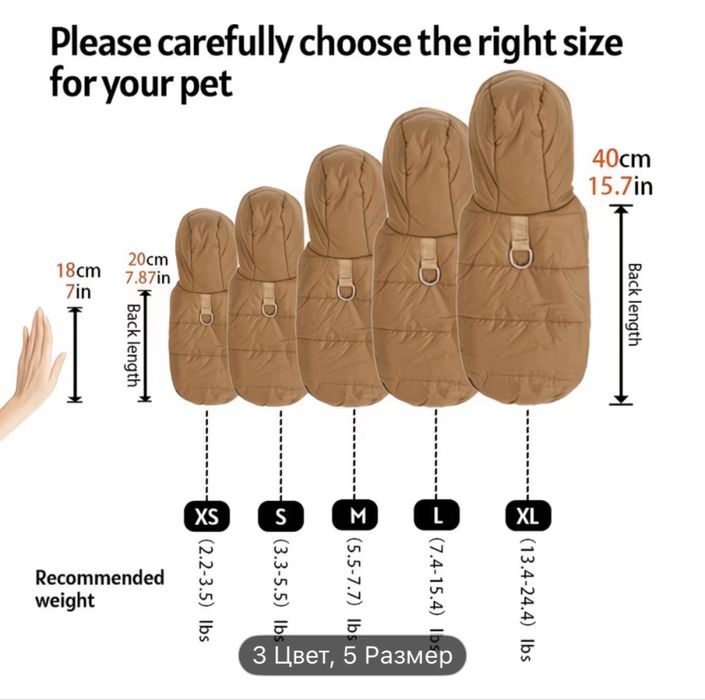 Курта лля собаки Астана