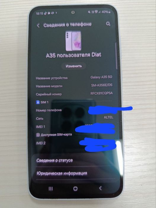 Идеальный Samsung A35 5G