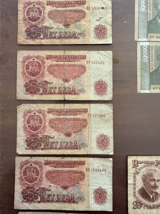 Стари български банкноти