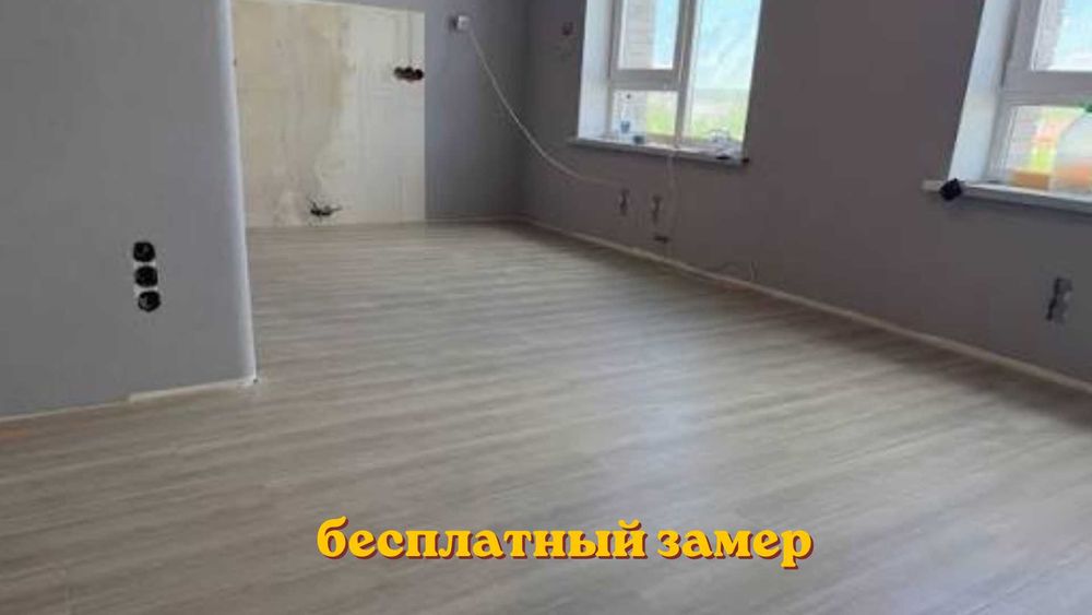 Монтаж ламината, линолеума