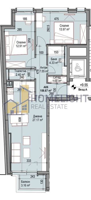 Продава се Тристаен апартамент в София, Подуяне - 107 кв.м за 1915 €/кв.м - Снимка #4