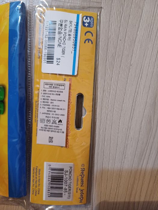 Детский дождевик новый