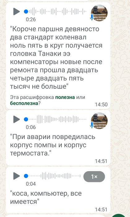 Продам двигатель на газель