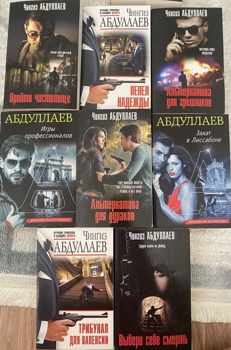 Продам книги в мягком переплете