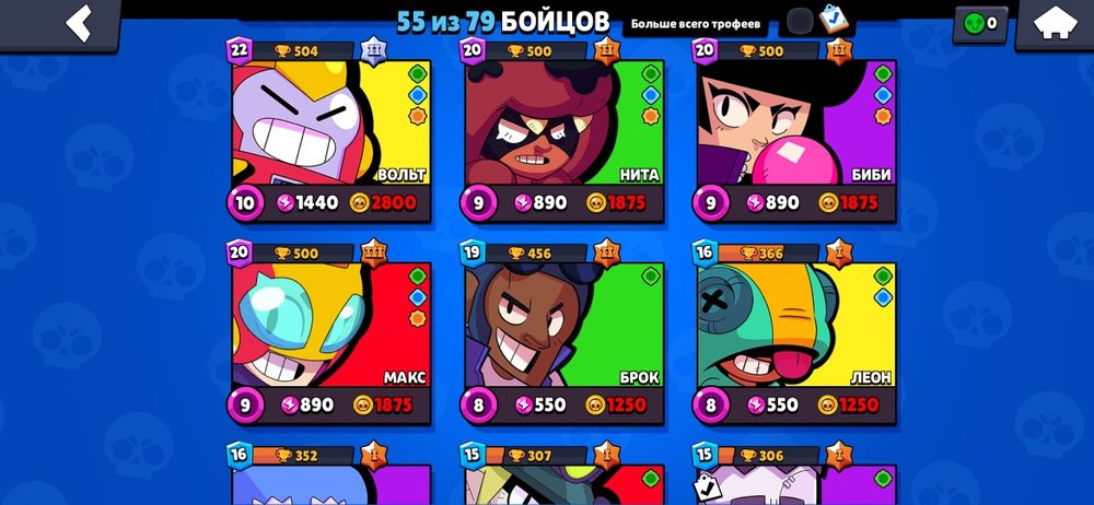 Продам акк бравлстарс