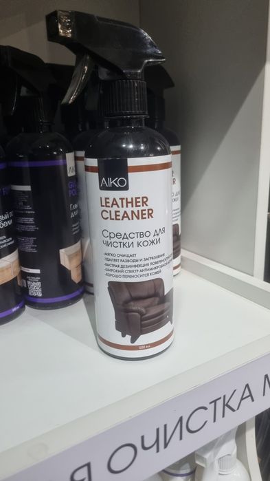 Mebel yozolovchi sprey