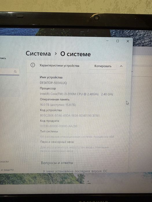 Продам ноутбук Samsung.