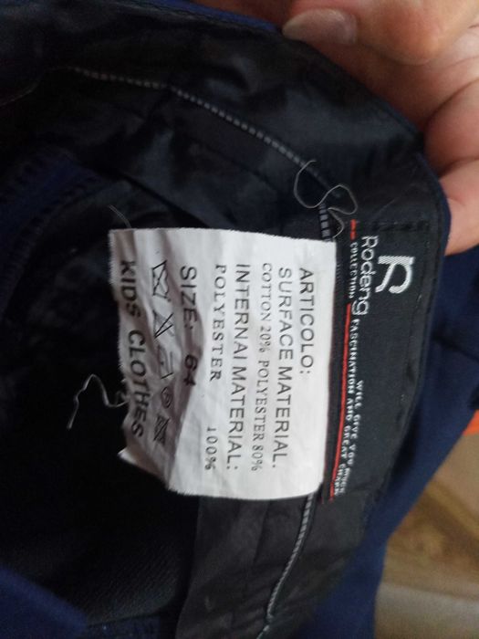 Школьный костюм (Турция)