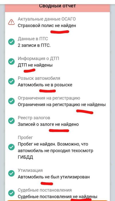 Автоэксперт Автоподбор Эндоскопия Эндоскоп