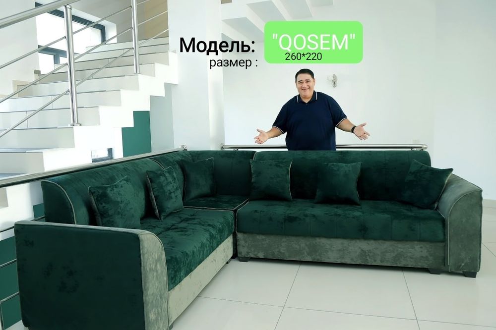 Диван, Divan , Акция! "QOSEM' + доставка+установка
